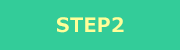 step2