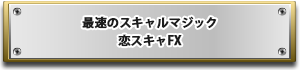 FX鿴ԤǤ֤ˤѤѤäȲԤ®ΥޥåFX