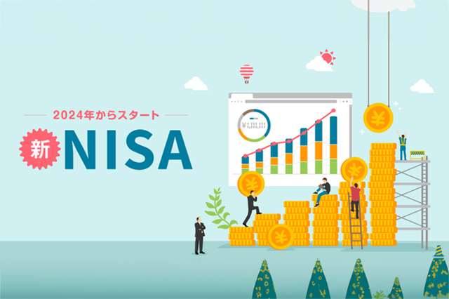 新NISAを徹底比較！制度変更後に知っておくべき重要ポイント