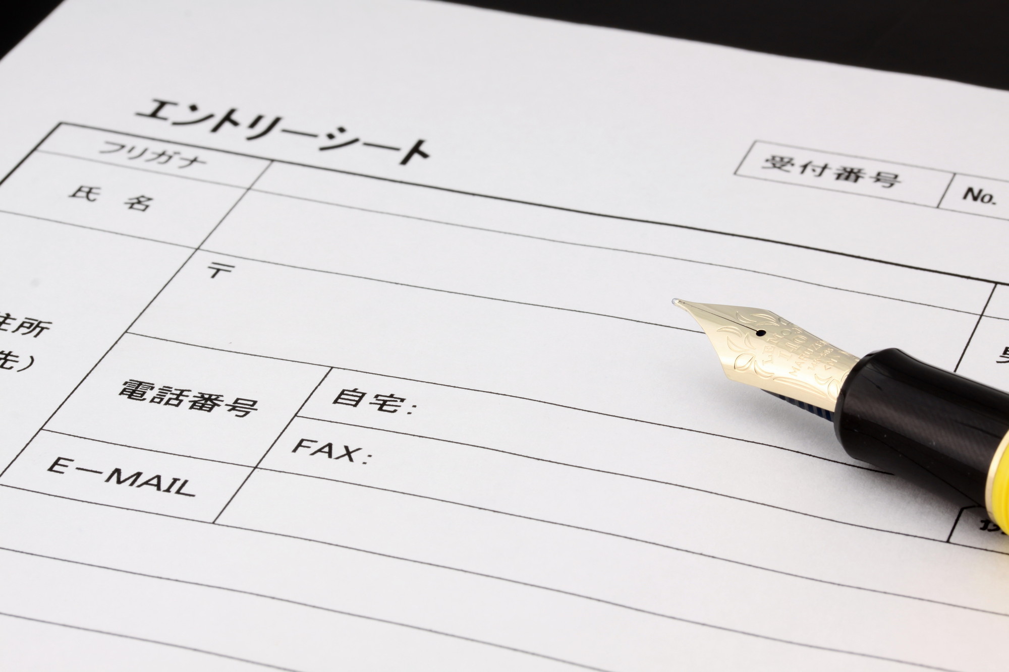 【就活生必見】エントリーシートはプロに添削してもらう時代！無料の「赤ペンES」で内定を掴む！