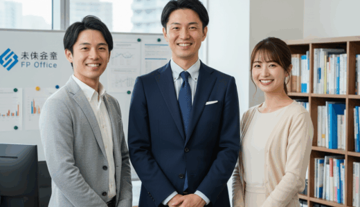 【2025-2026年版】初心者向け！長期・低リスク資産運用の始め方｜安定資産を作る新NISA活用術