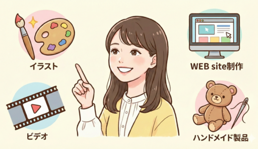 ココナラ副業で稼ぐなら「労働」は捨てろ！SNS集客不要で「ほったらかし」を作るコンテンツ販売の極意