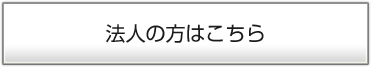ˡ�ͤ����Ϥ�����