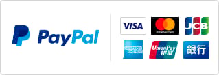 PayPal - VISA, Mastercard, JCB, AMEX, DINERS, 銀行